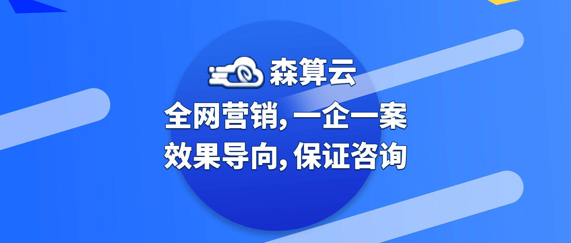 SEO优化技巧广州seo优化平台seo排