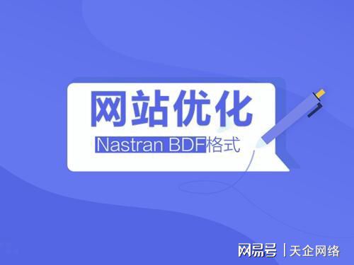 米乐M6官方入口SEO优化技巧网站优化网