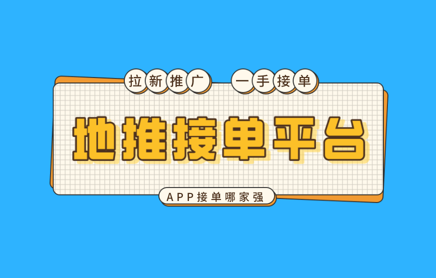 米乐m6平台官方版网站推广拉新推广平台分