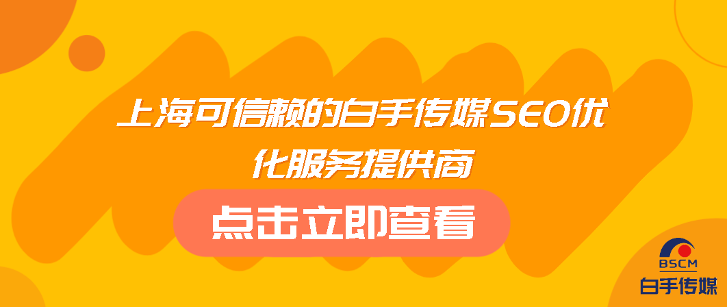 米乐m6平台官方版怎么加群推广SEO优化