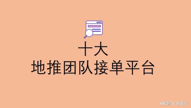 米乐m6seo具体怎么优化网站推广易推邦