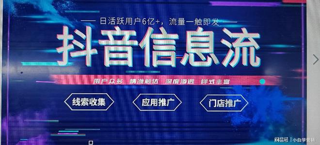 米乐M6APP下载SEO优化技巧搜索引擎