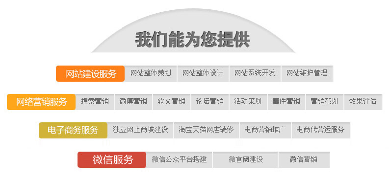 M6米乐手机登录APP入口网站推广合肥网