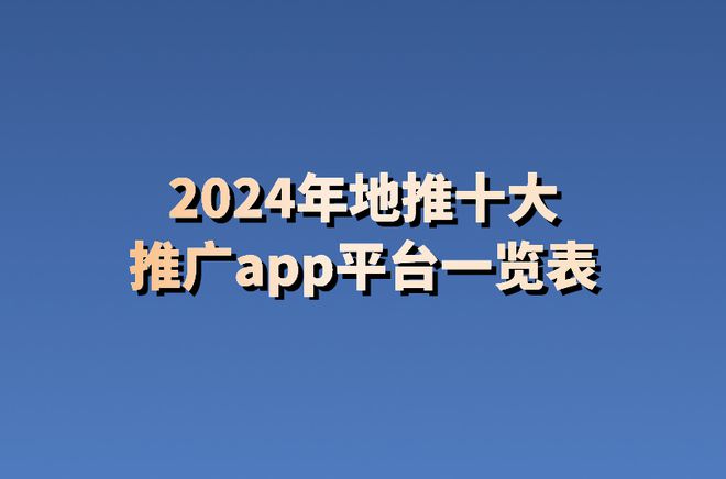 米乐m6官方网站网站优化排名软件网站推广