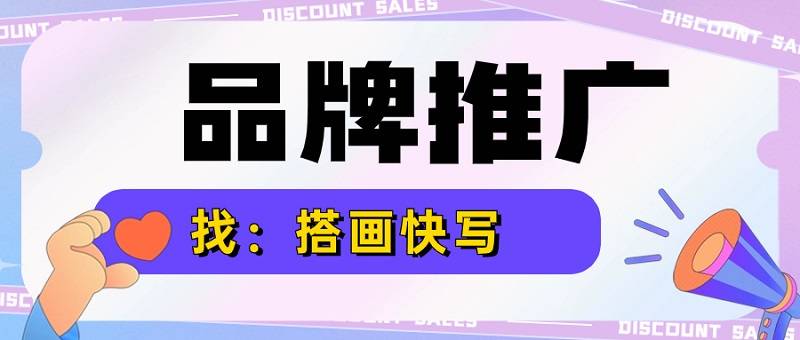 米乐M6官方入口推广必备：5个高效平台大