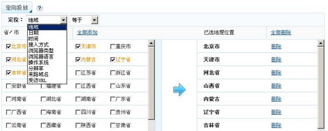 米乐m6官方网站CNZZ“广告管家” 定