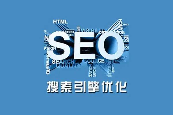 M6米乐APP，seo排名快速优化好不好