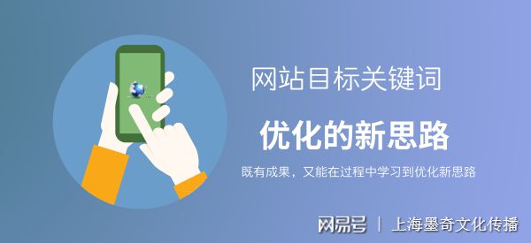 米乐m6官方网站，上海网站优化入门的几个