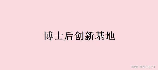 米乐m6官方网站，2024年西安各区县博