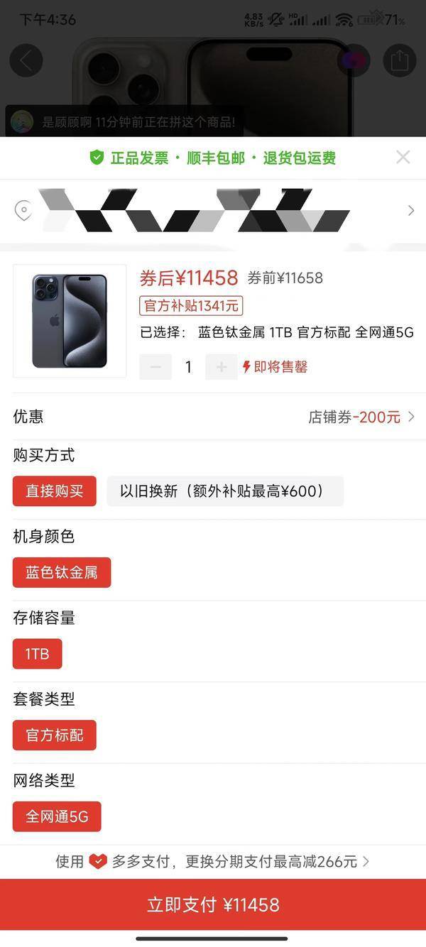 米乐M6官方入口，【晚报】iPhone 